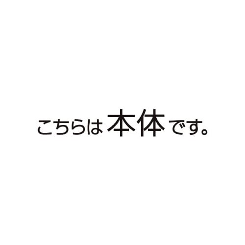 ドットライナーコンパクトブルー本体10個+本体1個