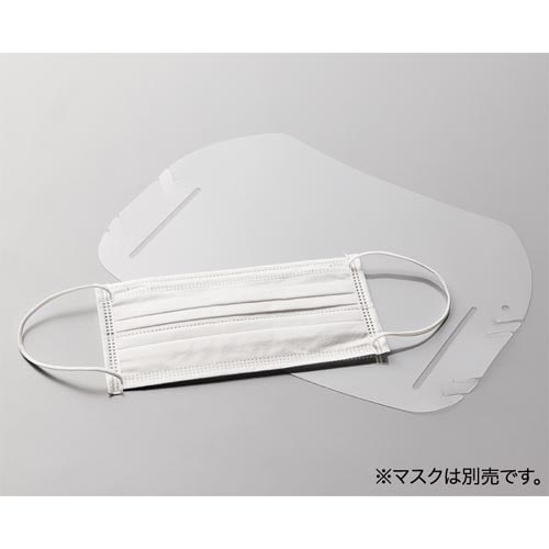 フェイスシールド マスク装着 UVカット10枚入
