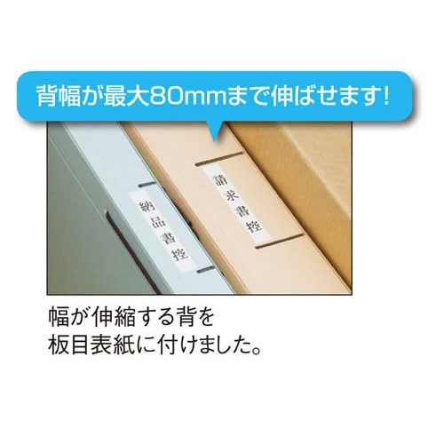 背付き板目表紙 B4 1/3統一伝票 青 10組