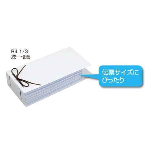 背付き板目表紙 B4 1/3統一伝票 青 10組