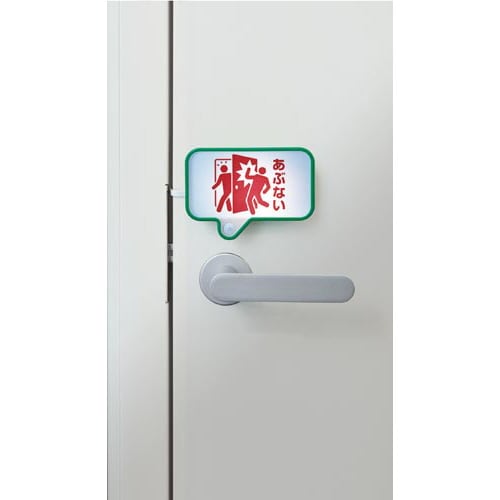 扉につけるお知らせライト 緑