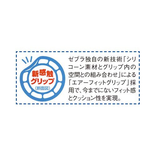ノック式ボールペン エアーフィット ピンク