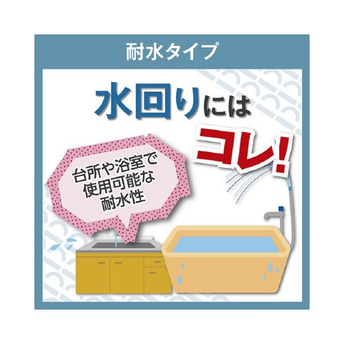 ナイスタック 耐水タイプ 15mm×3m 10巻