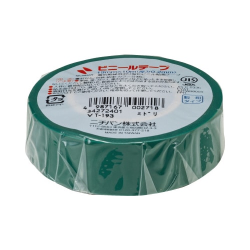 ビニールテープ 19mm×10m 緑