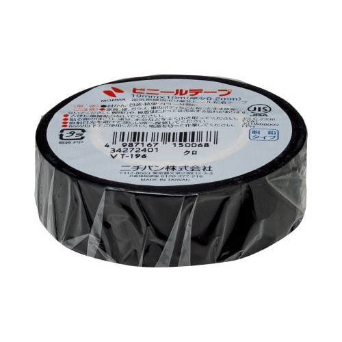 ビニールテープ 19mm×10m 黒