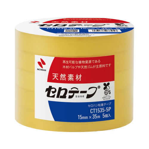 ニチバン セロテープ 大巻｜カウネット