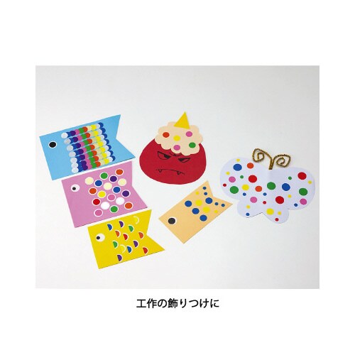 マイタックラベルリムカカラーラベル直径20 10袋