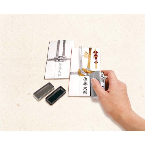 慶弔おなまえスタンプ(メールオーダー式)