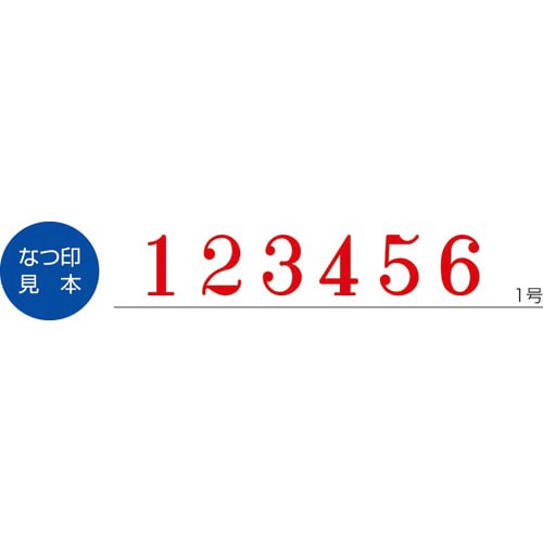 シヤチハタ エルゴグリップ 回転ゴム印 欧文６連｜カウネット