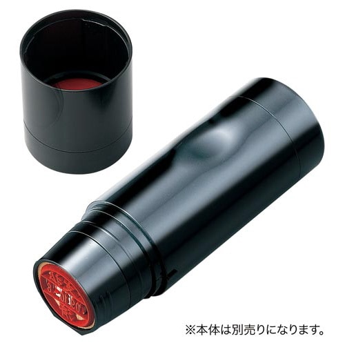 データーネームEX15号 マスター部 既製 堀内