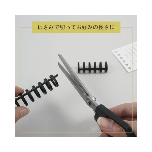 ルーズリング 10mm 50本入 ブラック