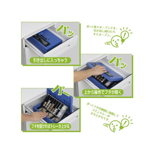 キャッシュボックス A5サイズ