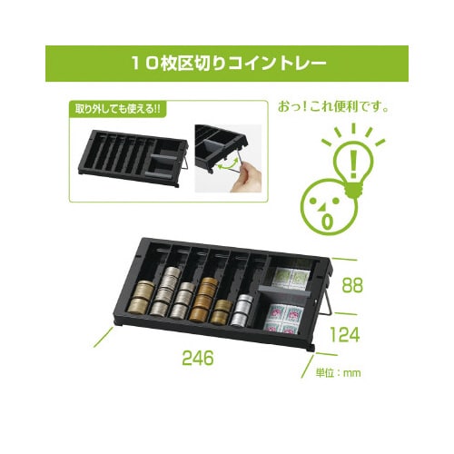 キャッシュボックス A5サイズ