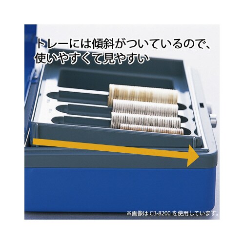 手提金庫 CB−8100 ブルー