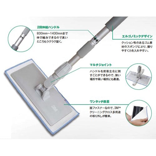 イージーマルチクリーニングツールスターターキット