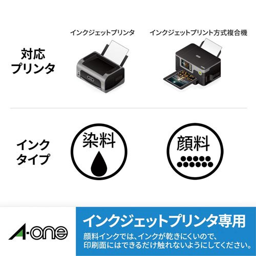 フィルムラベル 透明光沢 IJP 30面 10枚