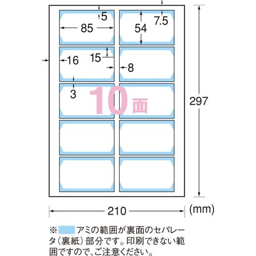 クリアエッジ キャッシュカード 兼用10面100枚