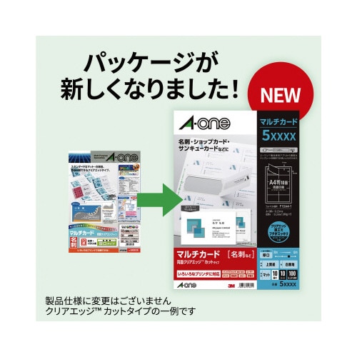 クリアエッジ キャッシュカード 兼用10面100枚