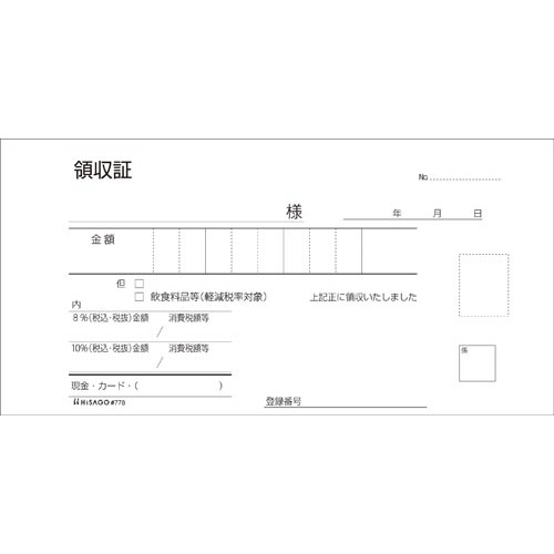ʗ̎؁@؎蔻@VVW
