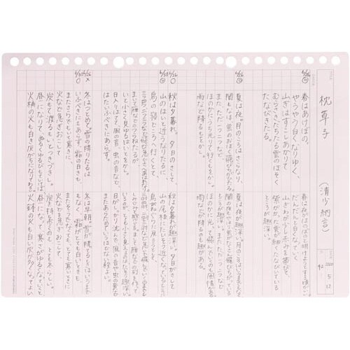 マルマン ｂ５ ルーズリーフ ミックス カウネット