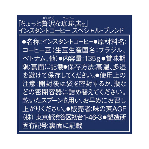 ґX@CX^gR[q[@it[YhCR[q[@lߑւpGRpbNj