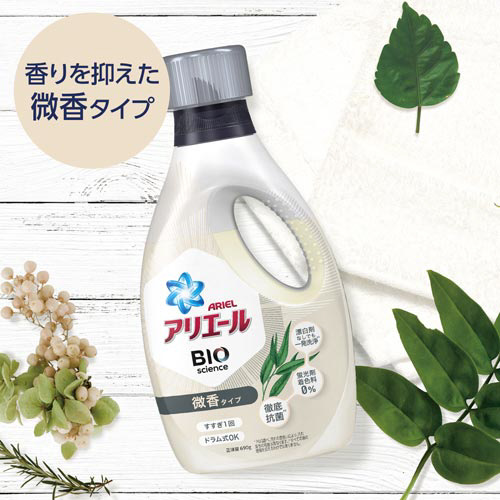 Ｐ＆Ｇ アリエール バイオサイエンス ジェル 微香｜カウネット