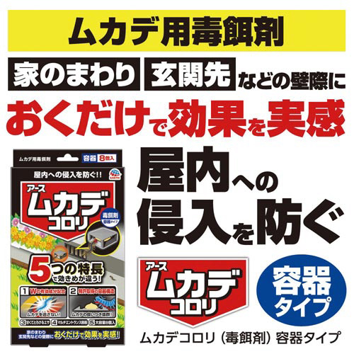 JfR