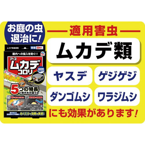 JfR