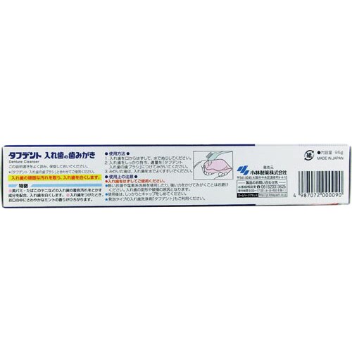 タフデント入れ歯の歯ミガキ95g