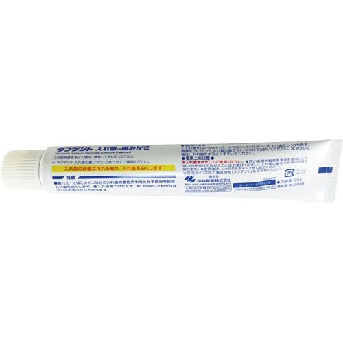 タフデント入れ歯の歯ミガキ95g