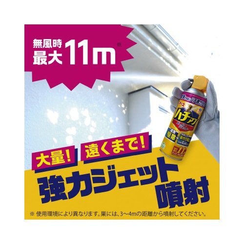 ハチの巣を作らせない ハチアブスーパージェット