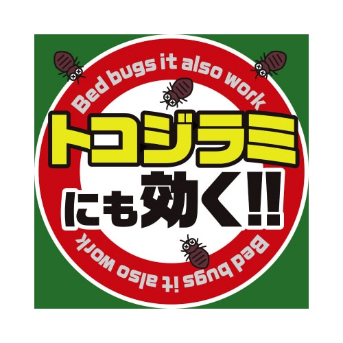 ゴキバリア 250ml