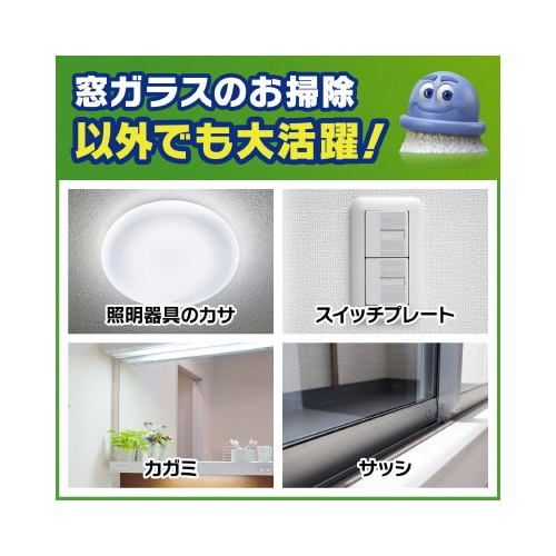 スクラビングバブル ガラスクリーナー本体 500M