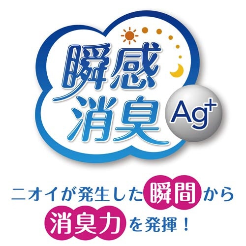 バラ)ポイズさらさら吸水パンティライナーSフローラ