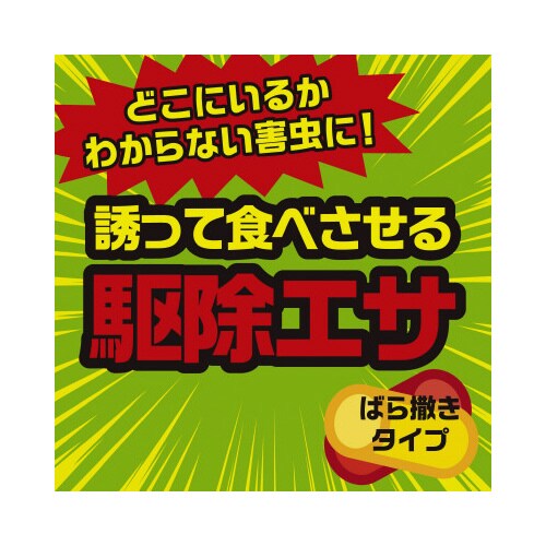 ハイパーお庭の虫コロリ 300G
