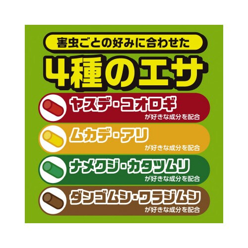 ハイパーお庭の虫コロリ 300G