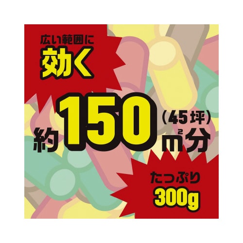 ハイパーお庭の虫コロリ 300G