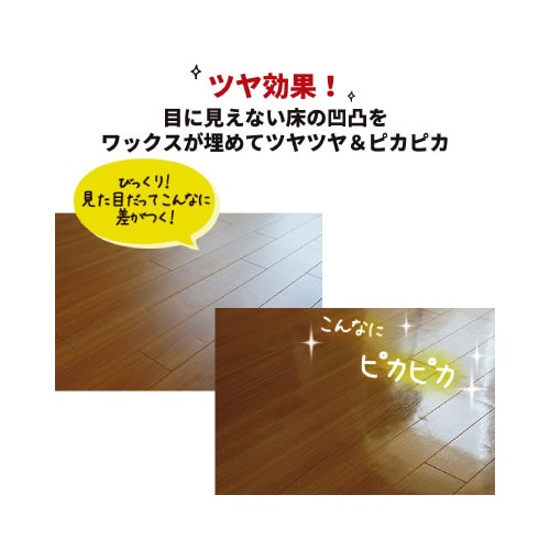 リンレイオール500ML