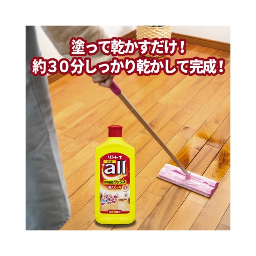 リンレイオール500ML