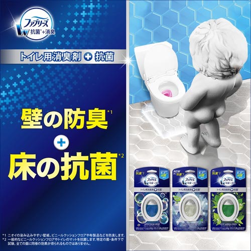 ファブリーズW消臭トイレ用 抗菌 Fシャボン×4