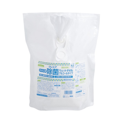 ジャンボ除菌ウェットタオル アルコール300枚×4
