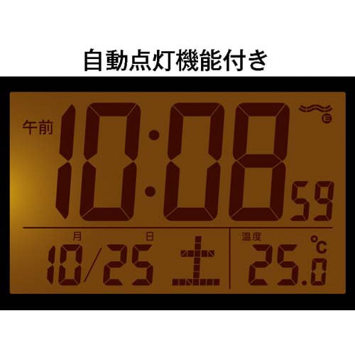 セイコー 自動点灯電波卓上時計 パールホワイト