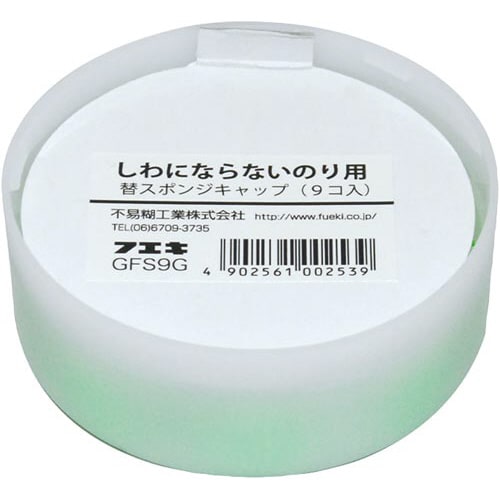 しわにならないのり 替スポンジキャップ