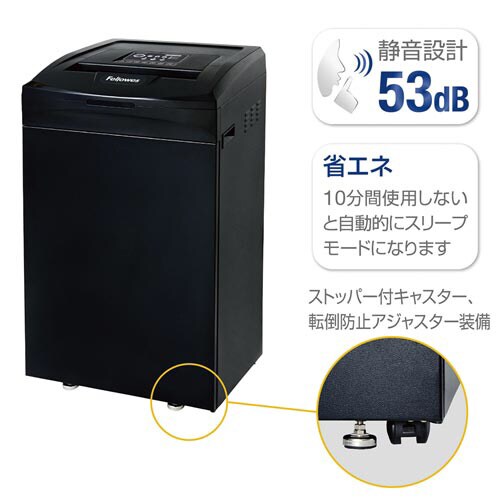 マイクロカットシュレッダー 2470M