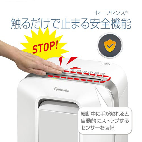 フェローズ マイクロカットシュレッダー ｜カウネット