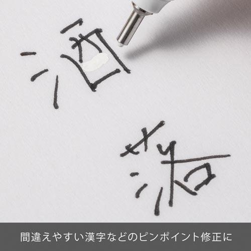細先端修正液 1箱(10本入)