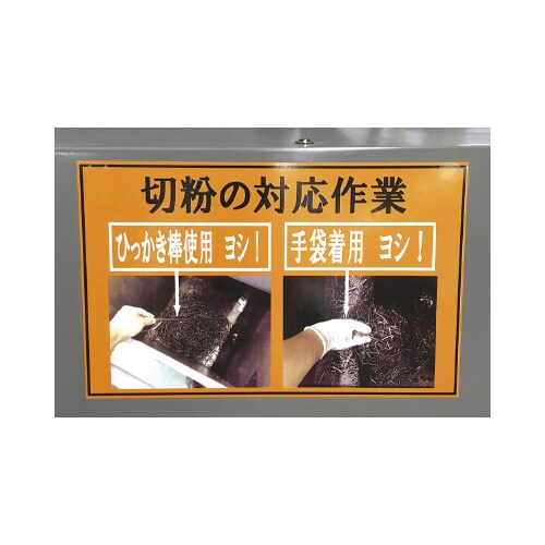 ビーポップ 100タイプ用 油面対応シート