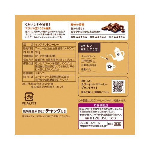 JtFCXR[q[@CX^gR[q[