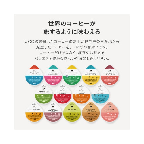 DRIP POD 静岡まろみ焙じ茶 12杯