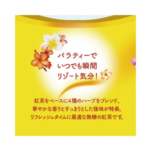 パラダイスティー 450ml 24本入